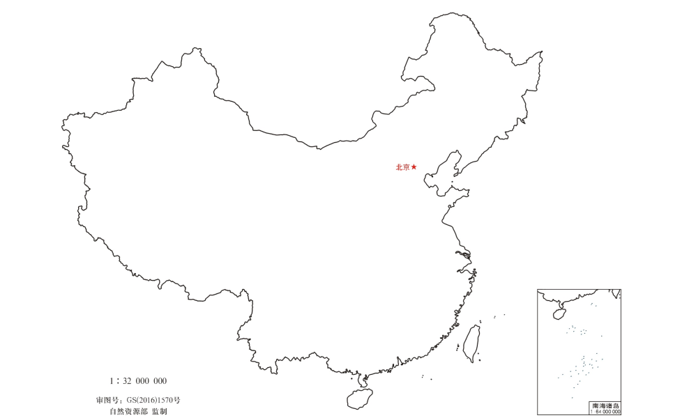 全国网点