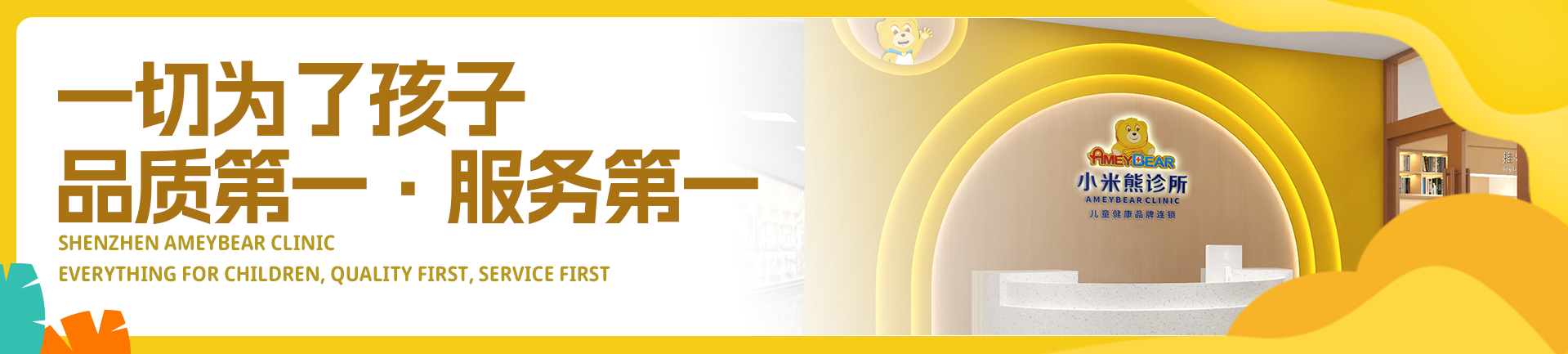banner3-1920_560px.png