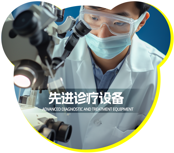 科学评估