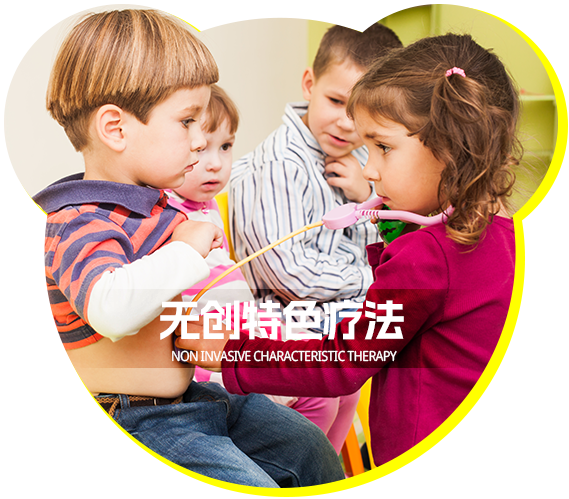 家庭康复指导